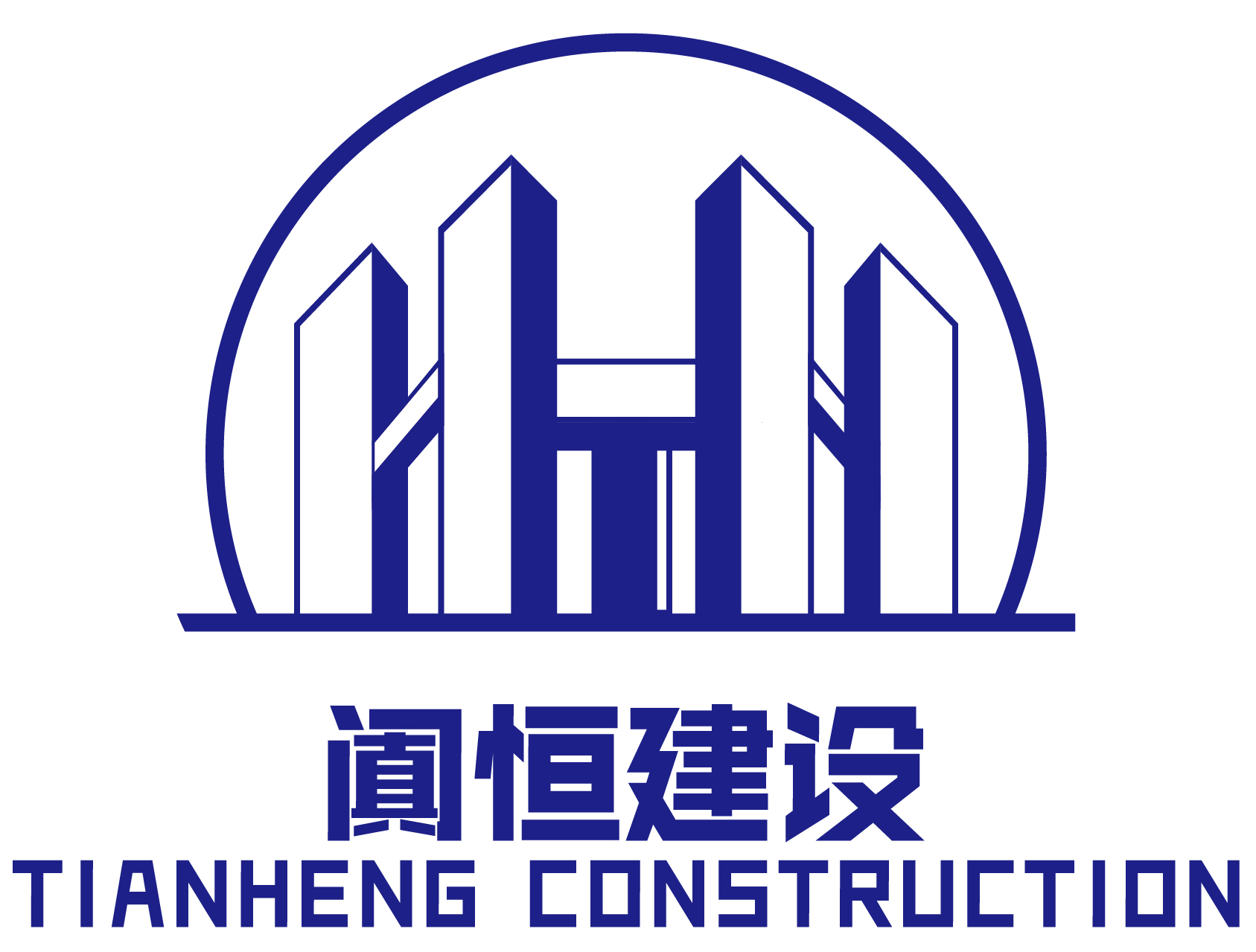 上海阗恒建设工程有限公司