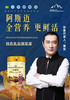 本源乳业集团新疆伊犁新标准驼奶粉全国