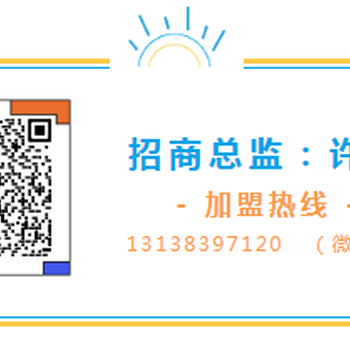 共享充电宝代理加盟，千元起步，分润，0抽成