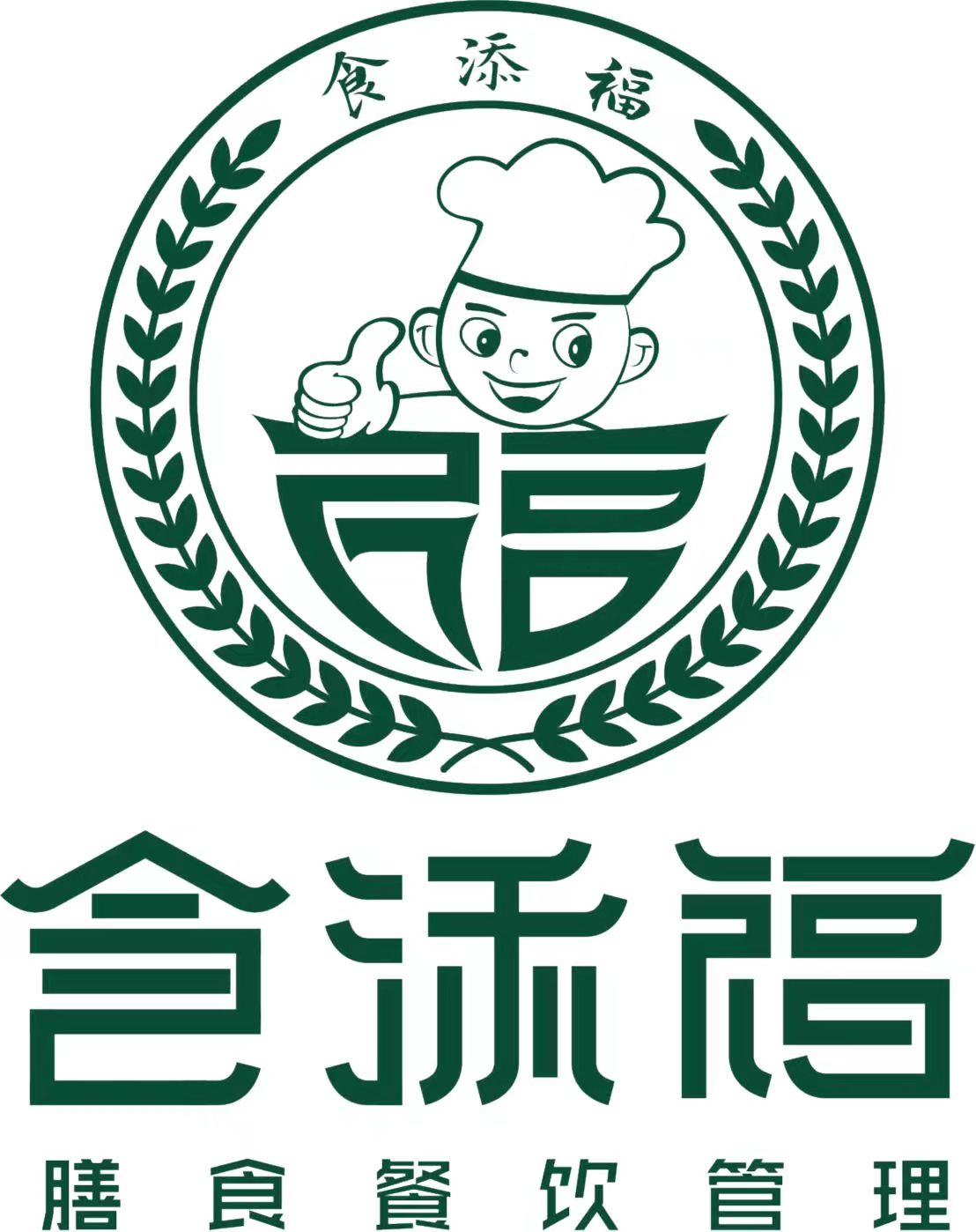 广东食添福餐饮管理有限公司