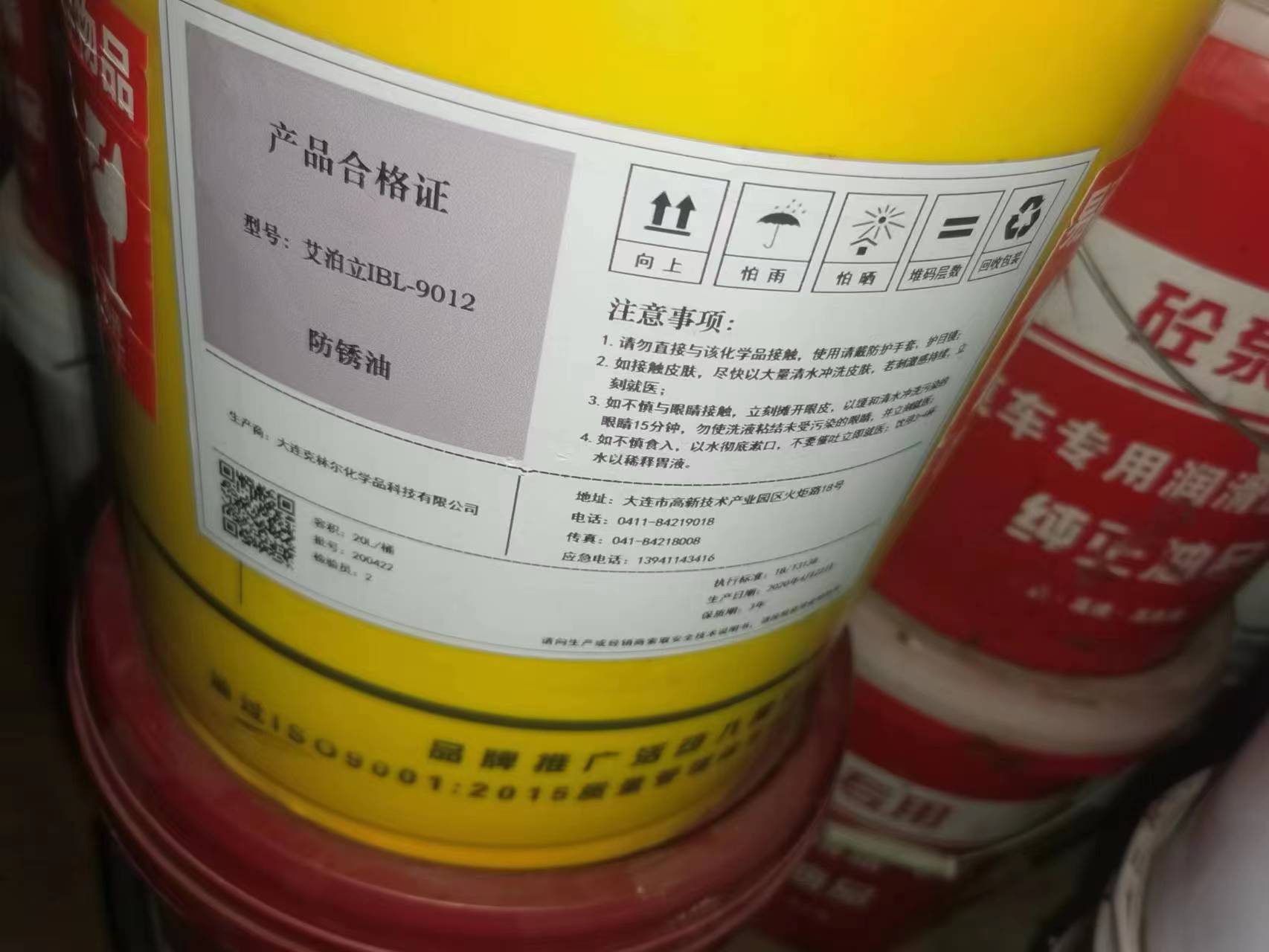 广东广州上门回收橡胶助剂