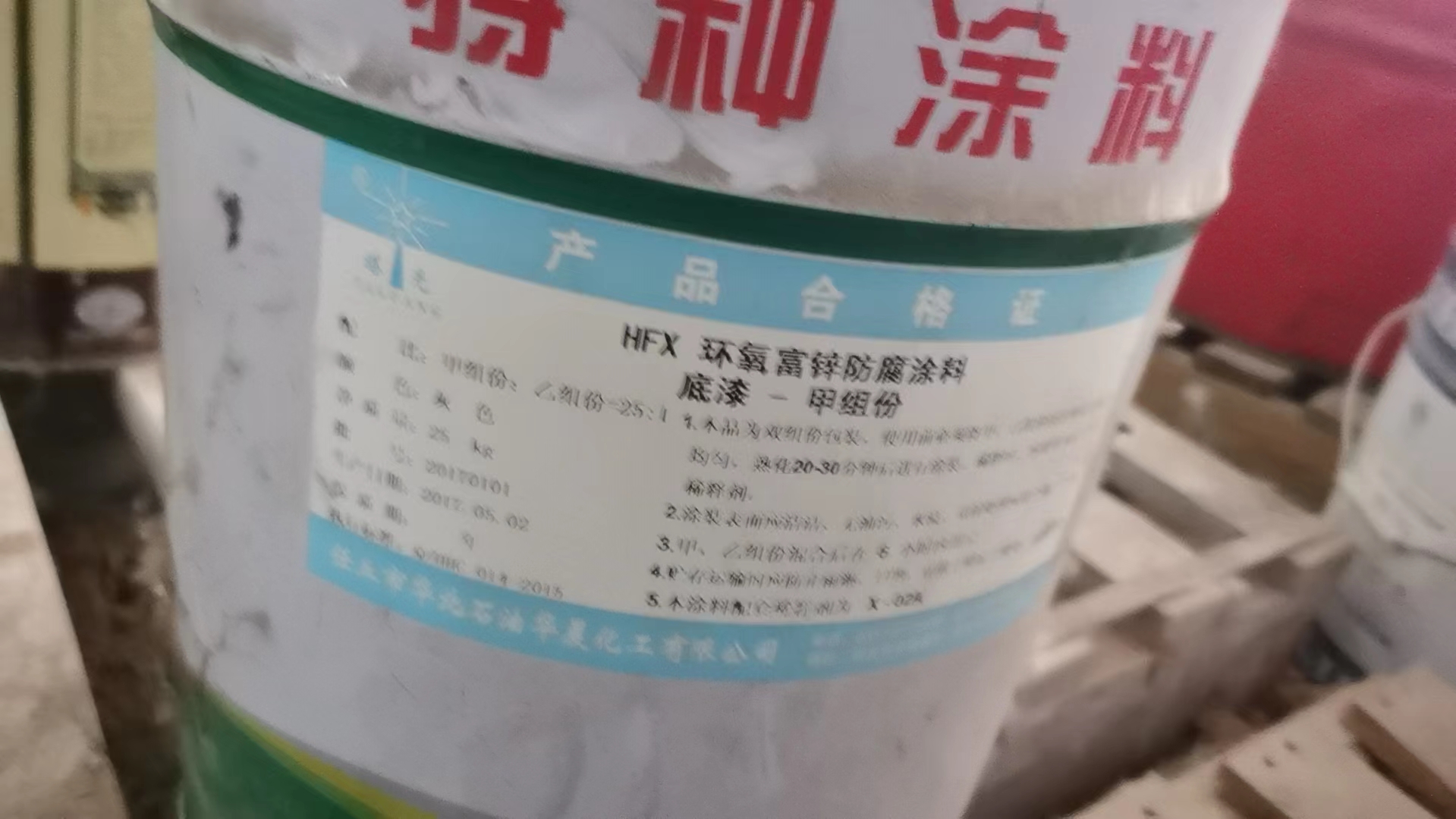 上海崇明上门回收化工原料