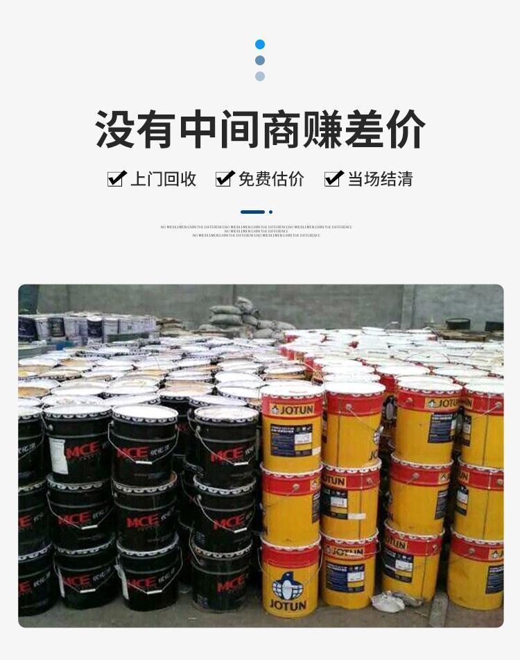 重庆杨家回收各种性质过期润滑脂