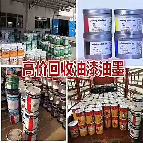 重庆涪陵回收各种性质过期聚氨酯漆