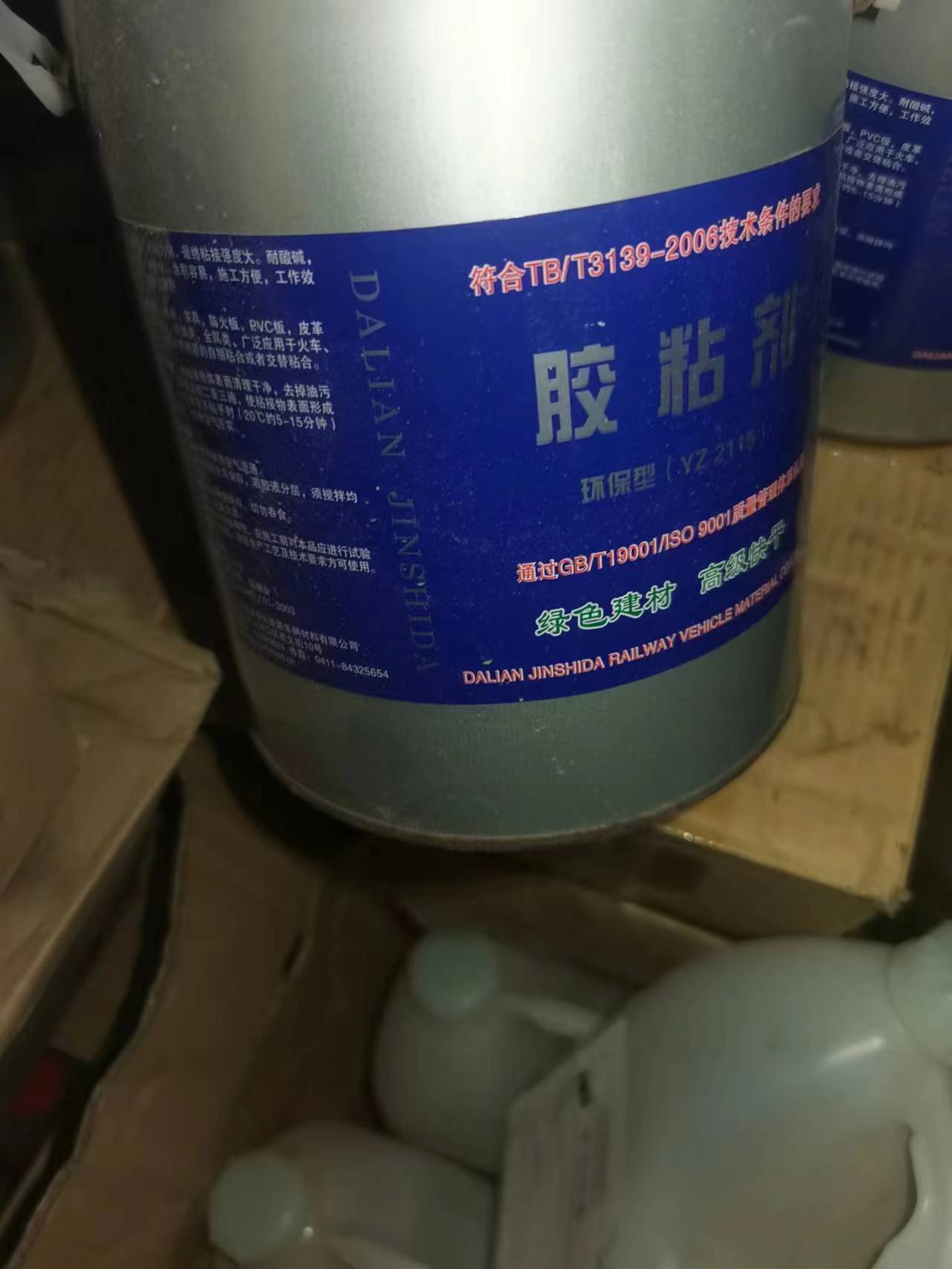 山东济宁回收各种性质过期聚氨酯漆