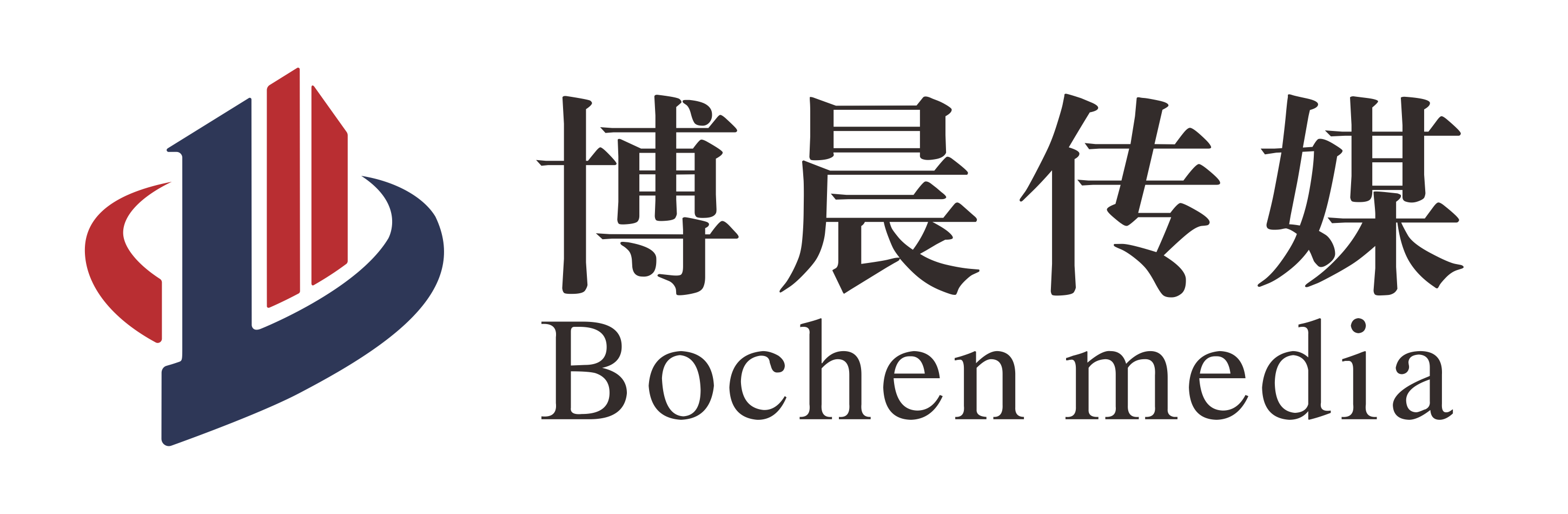 黄冈市博晨文化传媒有限公司