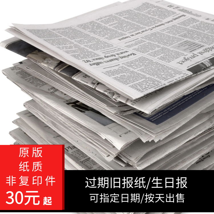 中国时报（讣告、寻人）登报联系方式