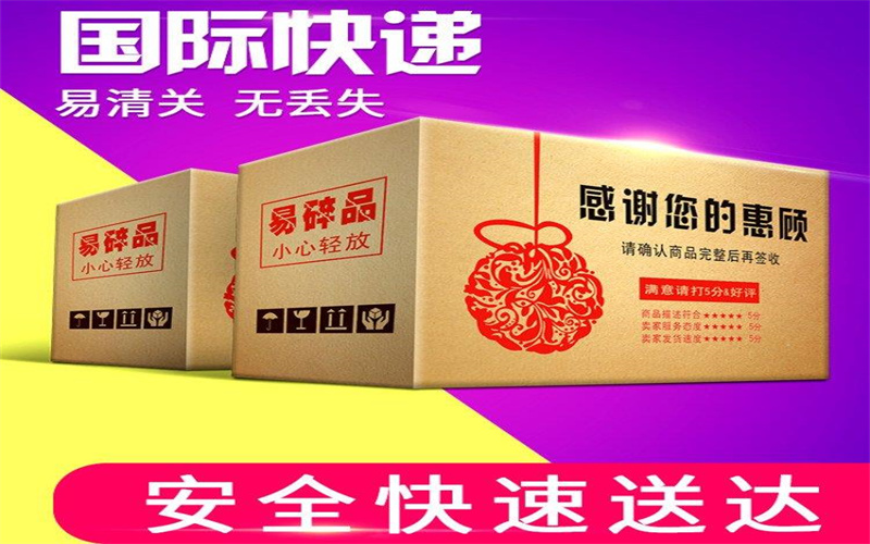 潜江联邦快递公司-联邦快递电话网点-潜江Fedex快递