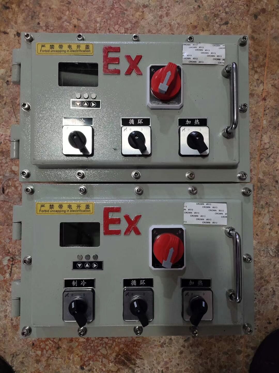 非标定做Q235碳钢焊接BXMD防爆检修箱