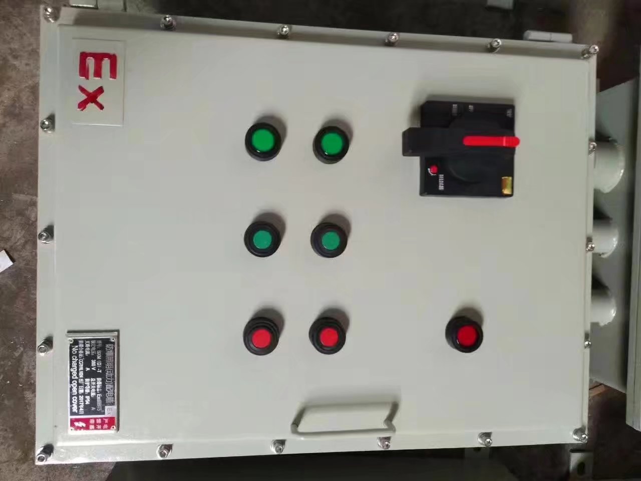 辽飞防爆BXM(D)-DIP粉尘气体防爆控制箱生产厂家