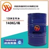 甘肃平凉现货供应120号溶剂油橡胶溶剂油可作于再生胶的综合利用