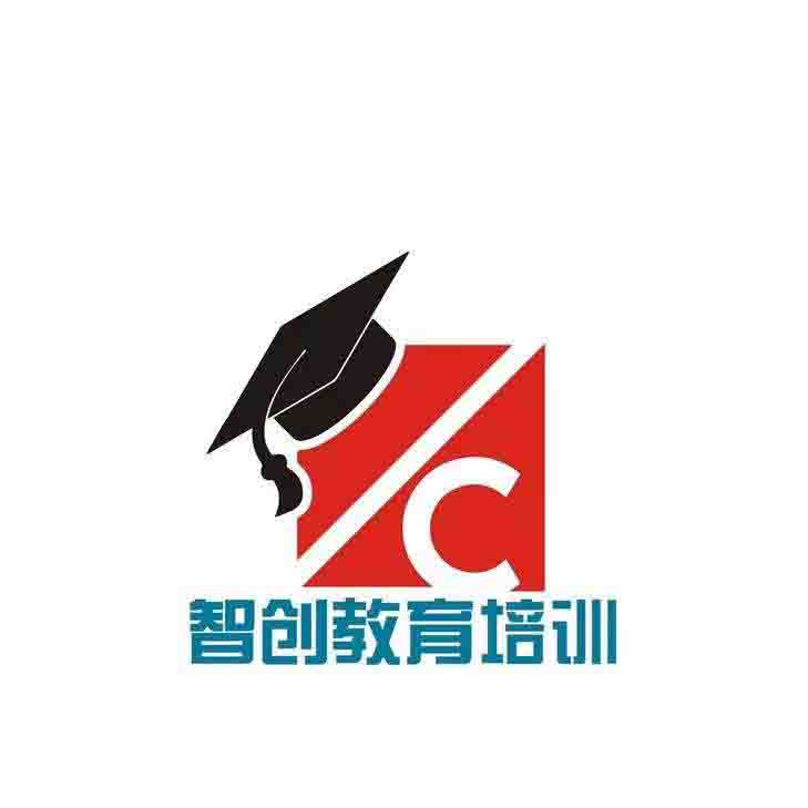 深圳市智创电脑教育科技有限公司