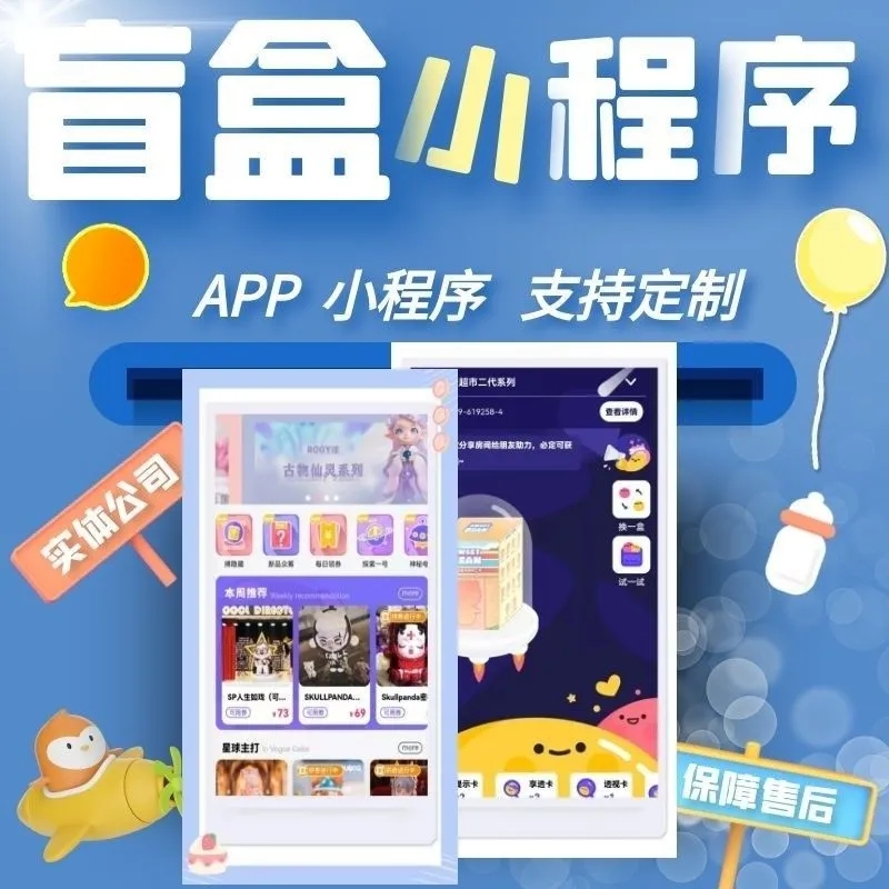 原生利分宝app源码二次开发