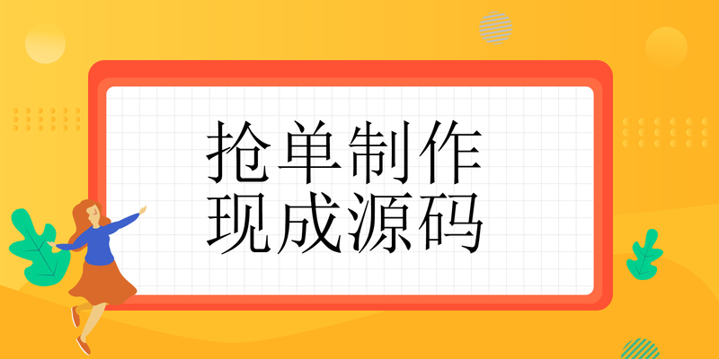 cpa拉新推广平台app-漫云科技-解决方案成品开发现成案例