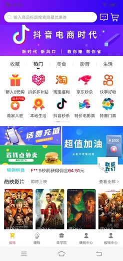 APP拉新平台源码开发H5源码快速上线定制开发