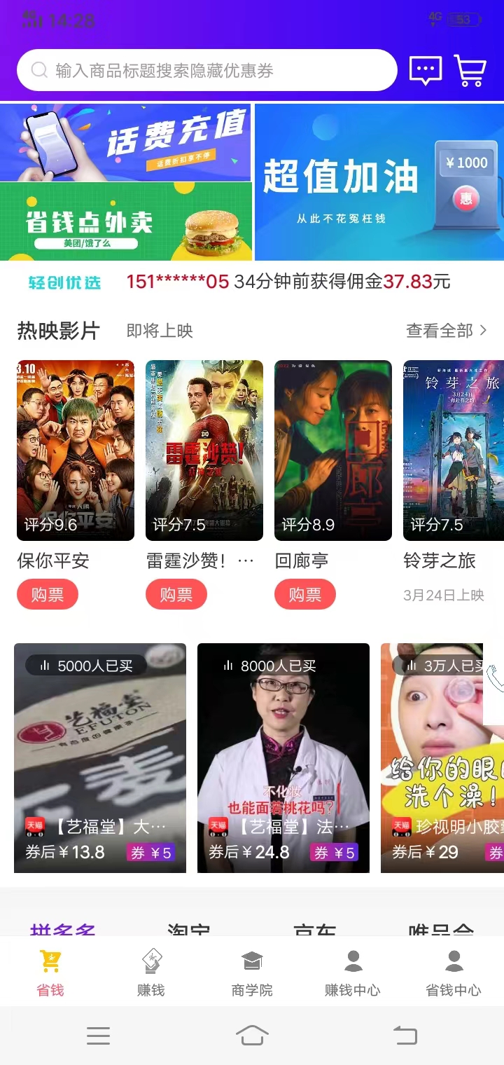 任务悬赏APP软件开发定制解决方案案例定制现成案例