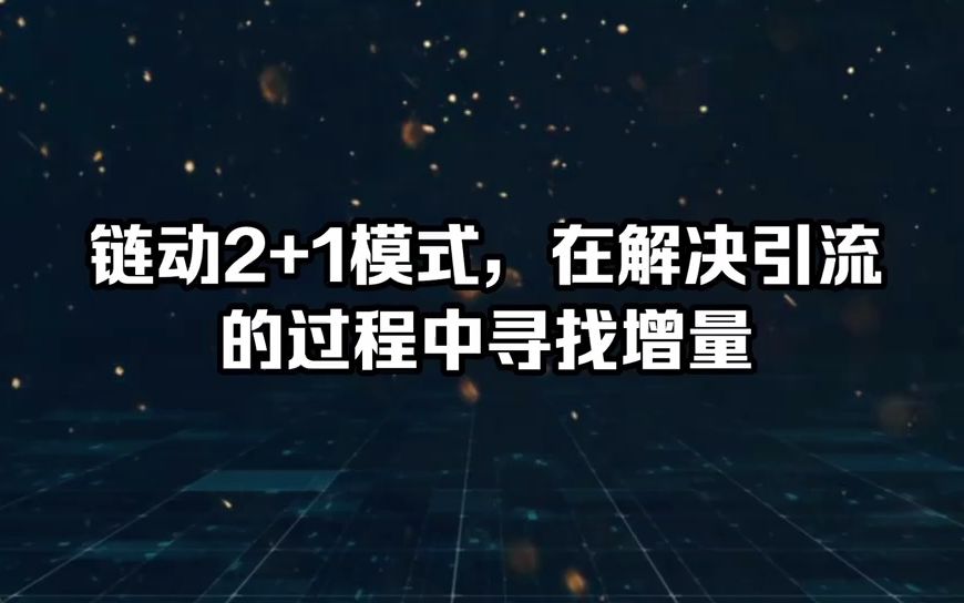 商城分销小程序开发制作-解决方案案例定制现成案例