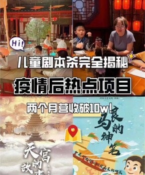 儿童互动游戏开发小程序源码app制作源码漫云科技