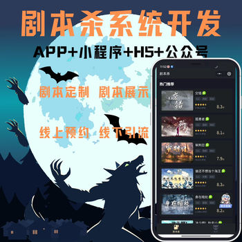 儿童互动游戏开发小程序源码app制作源码漫云科技