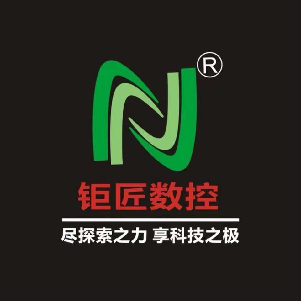 深圳市钜匠科技有限公司