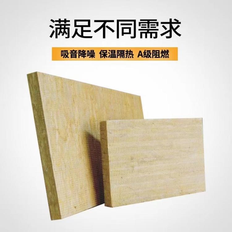 黑龙江绥化岩棉板容重格一览岩棉板价格已更新