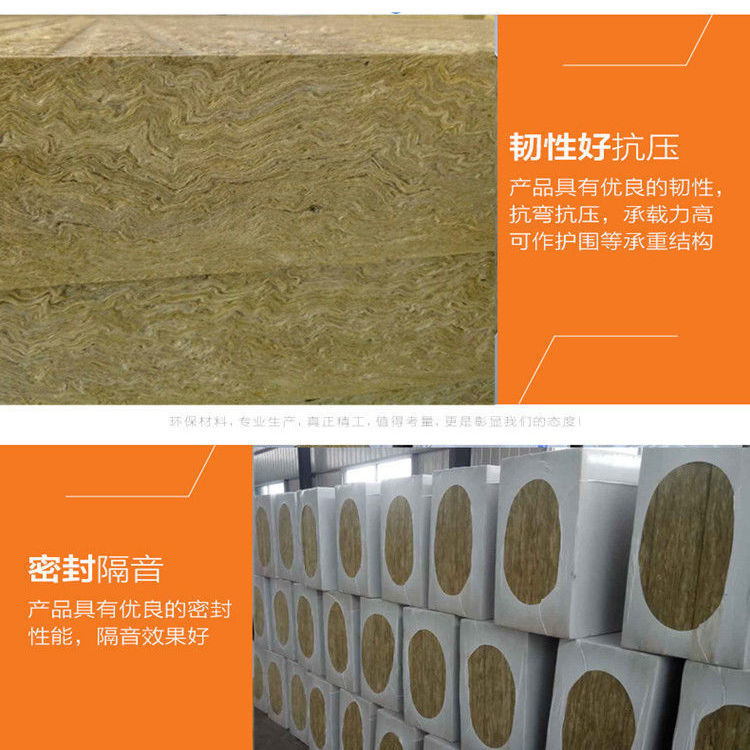 温州鹿城区半硬质岩棉保温板格一览表生产厂家价格已更新