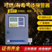无锡燃气报警器安装公司，拒绝泄露，为生命保驾