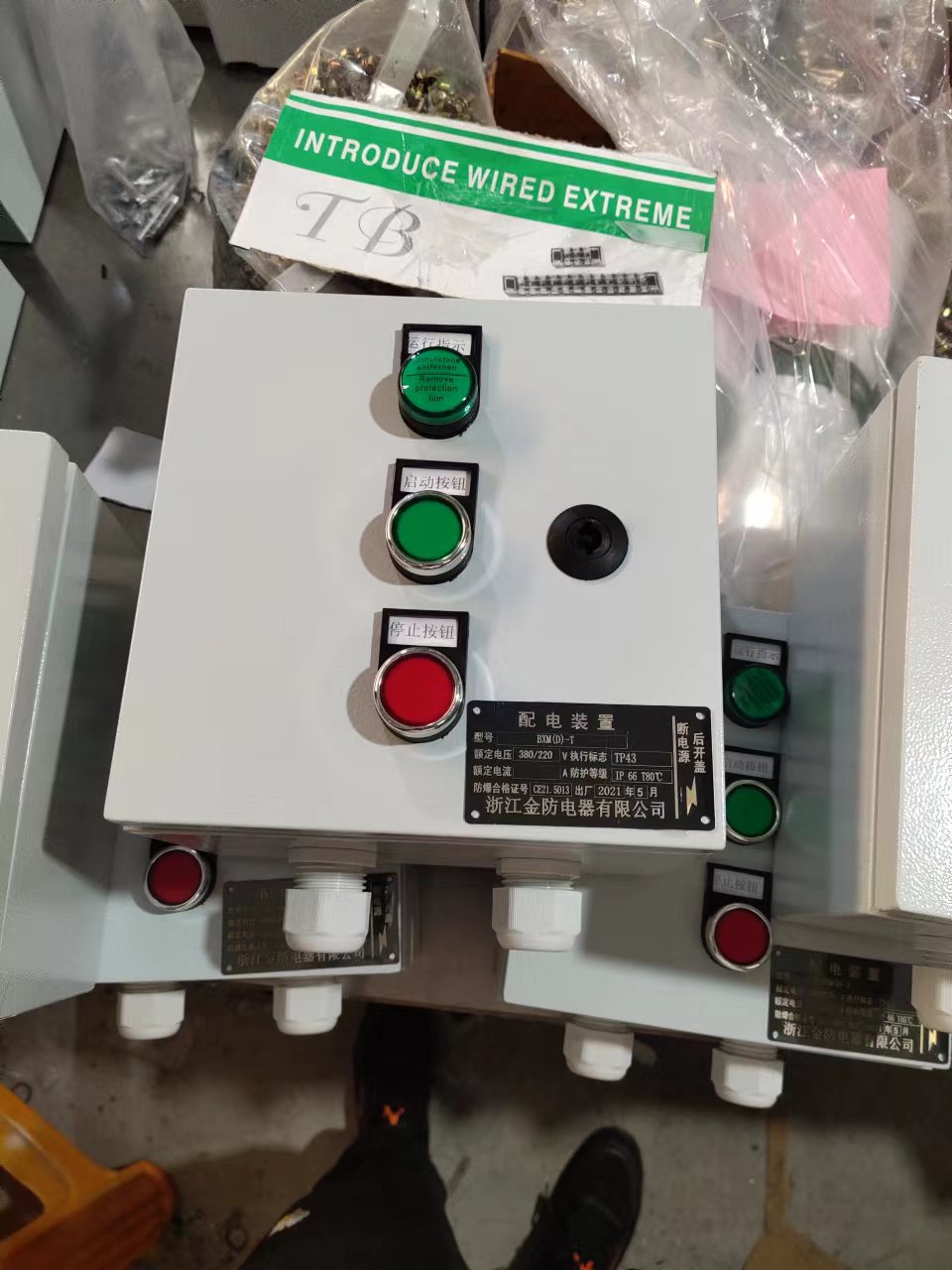 排污设备防爆按钮箱非标定制