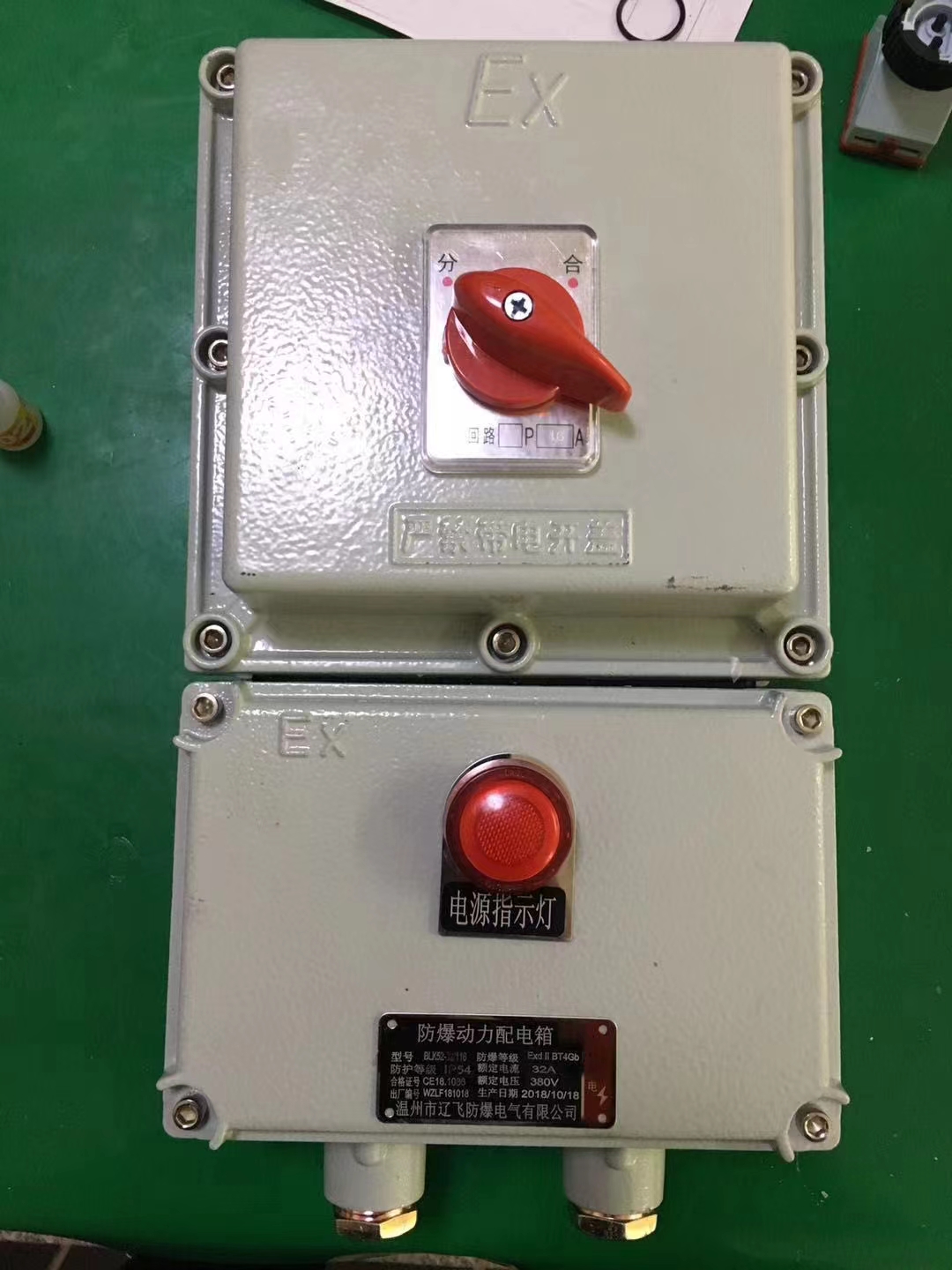 BXMD-T防爆磁力启动器正反转防爆控制箱电磁配电箱