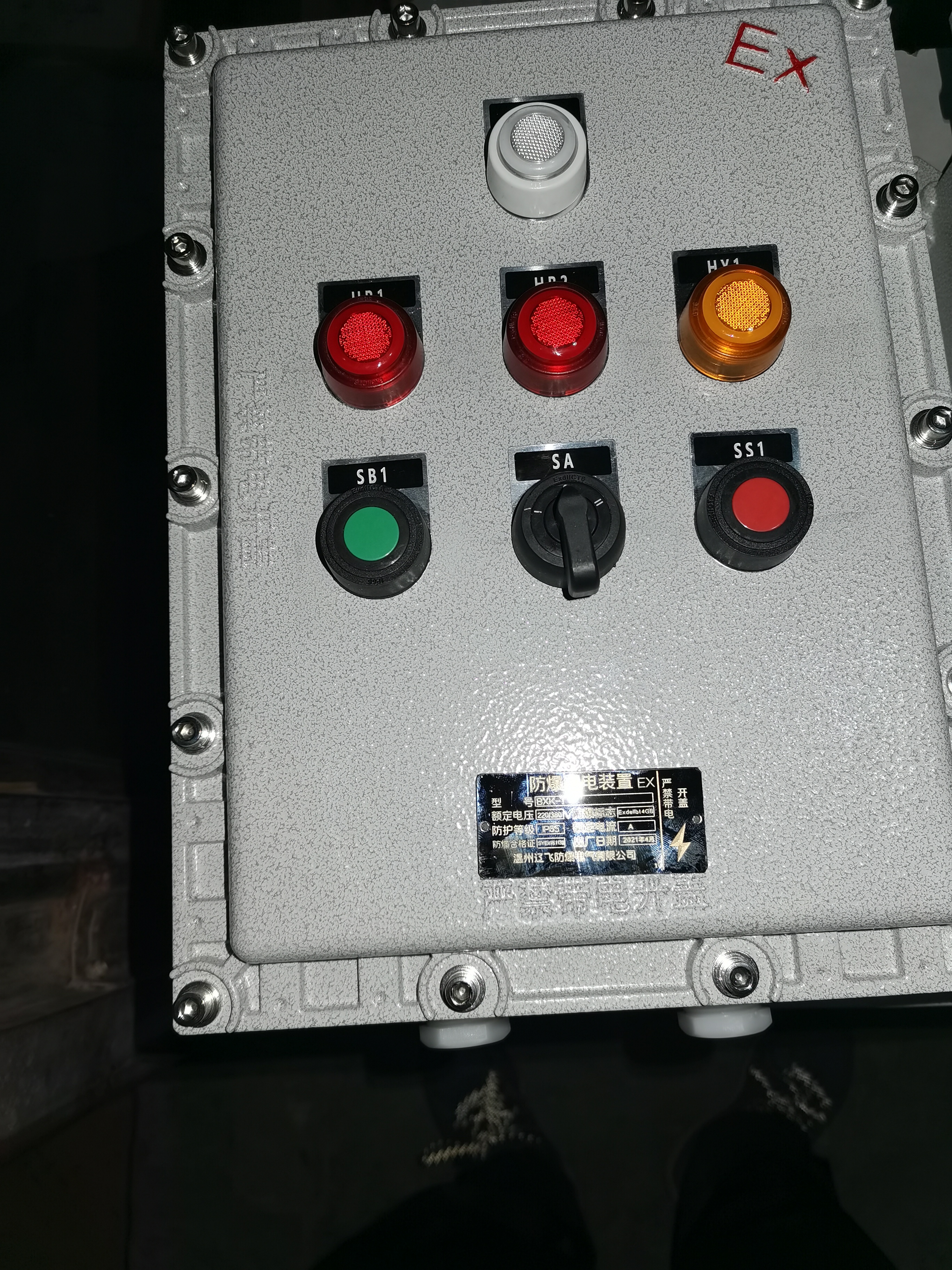 金防电器BXX51防爆动力检修电源插座箱生产厂家