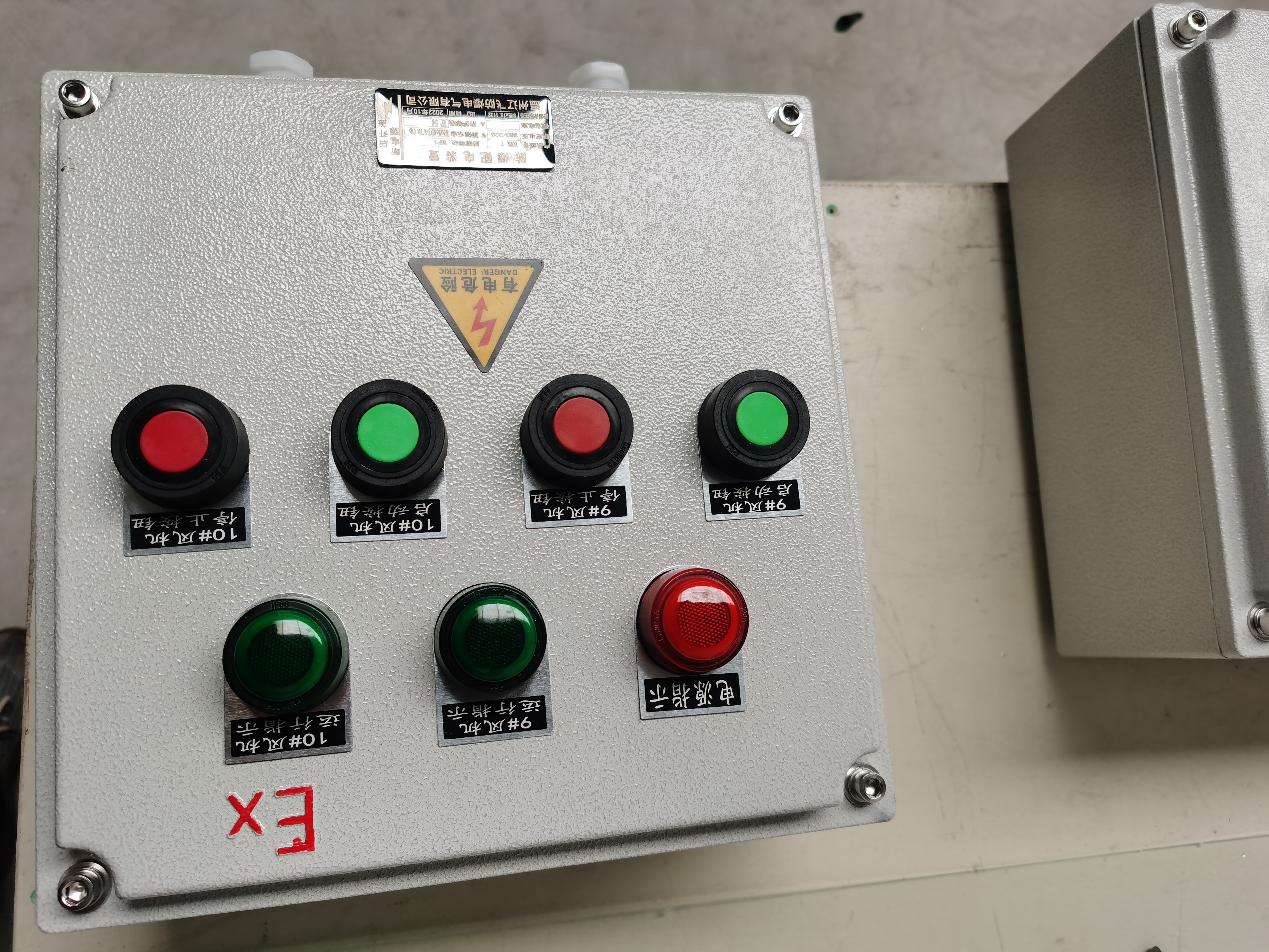 金防电器BXX51防爆检修插销箱ExdII4非标定做