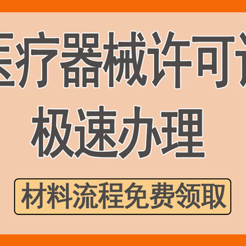 上海办理医疗需要的材料