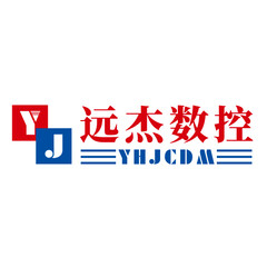東莞市遠杰實業有限公司