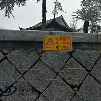 宁陵牧场用电子围栏周界震动报警矿用电子围栏