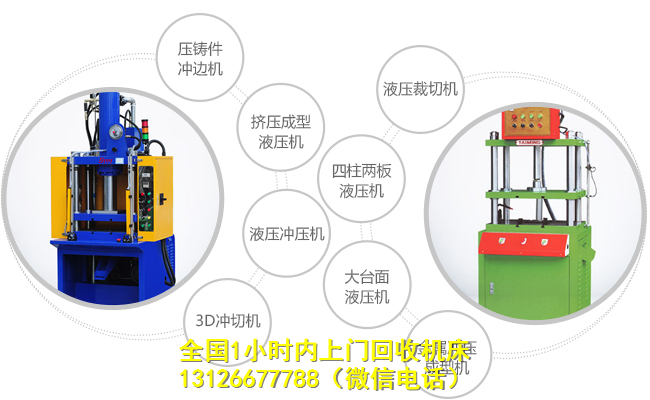 东莞市黄江镇回收加工中心数控车床回收