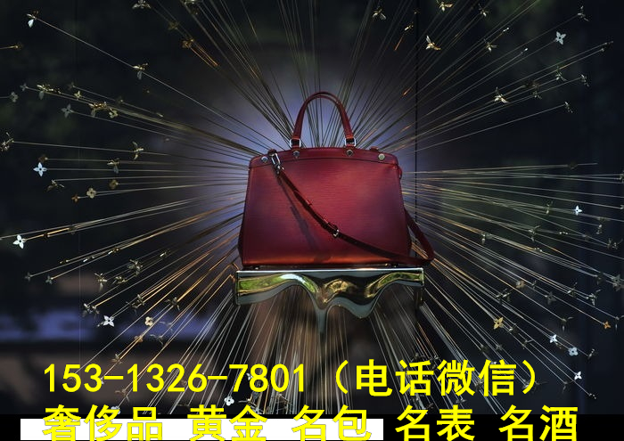 北京甘家口二手包包手表回收店