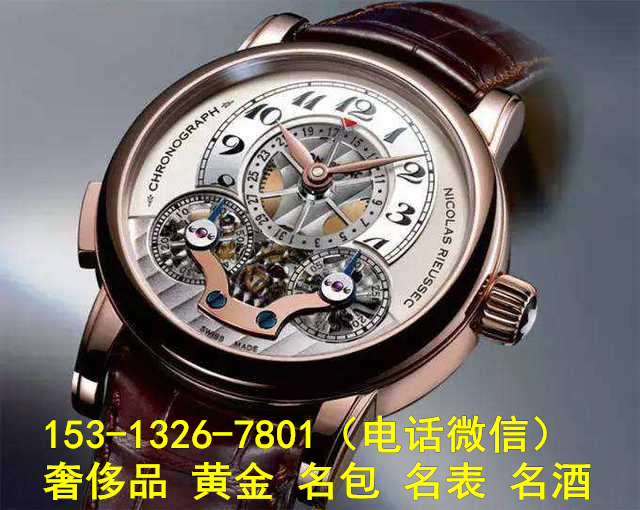 北京广州积家手表回收