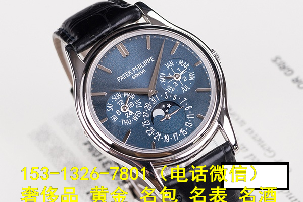 北京万泉庄肖邦手表卡地亚回收