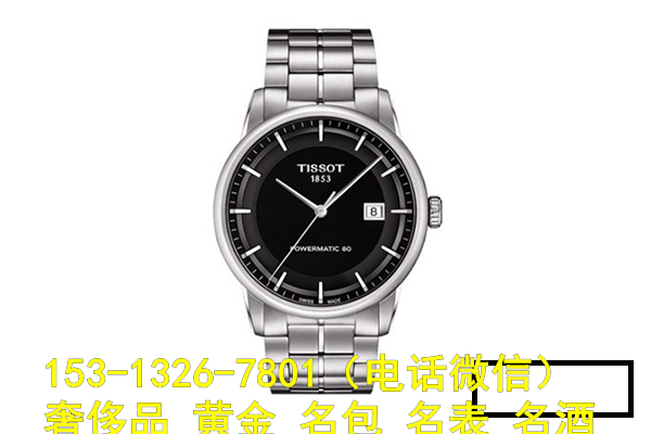 北京大兴区海瑞温斯顿手表回收