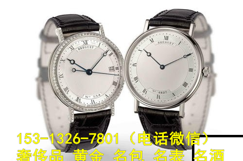 北京木樨园芝柏手表回收