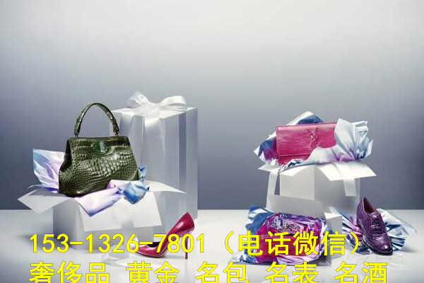 北京天宁寺西客站劳力士回收包包回收