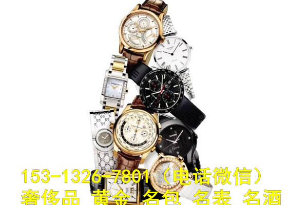北京十里堡法兰克穆勒手表回收