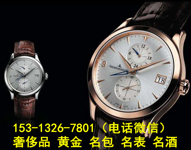北京七里庄伯爵手表黄金回收