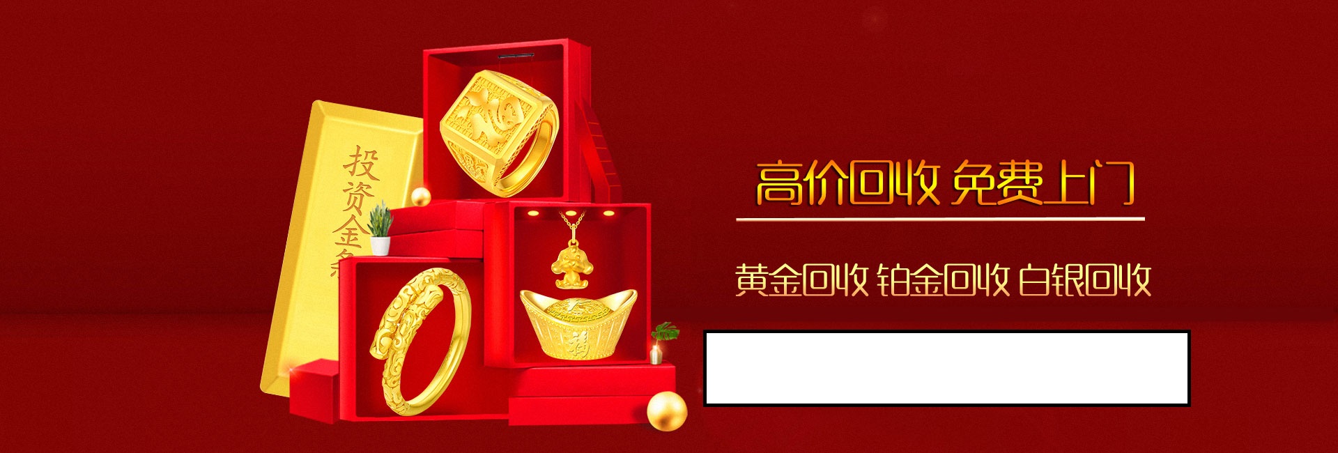 北京昌平LV皮带包包黄金回收店