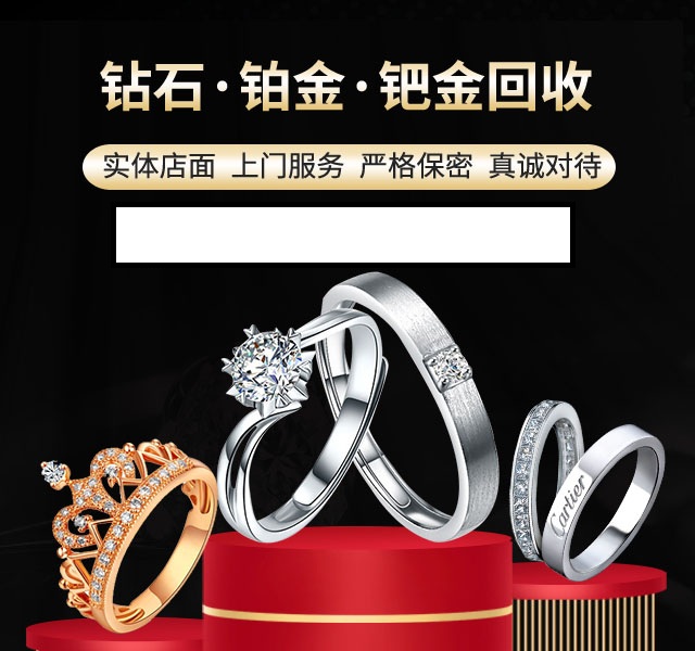 上海卢湾浪琴手表黄金回收公司