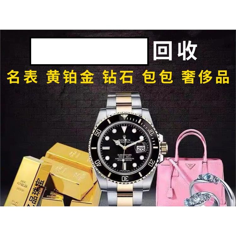 上海汇雅典手表回收上海汇雅典手表回收