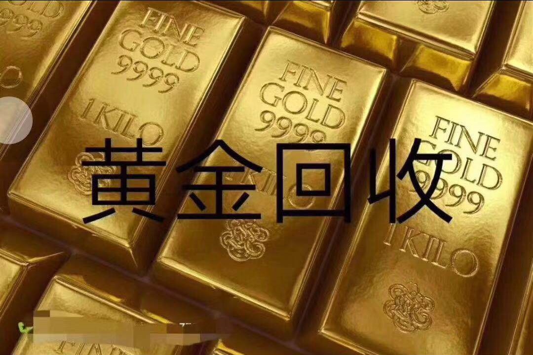 北京丰台思琳包包黄金回收公司