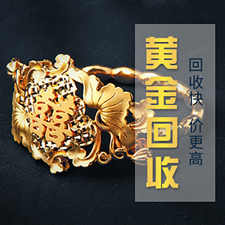 上海奉贤区蒂芙尼首饰戒指项链手镯回收懂得都懂