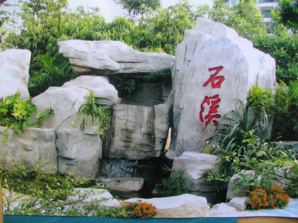北京北京周边大型园林石头施工别墅庭院设计施工