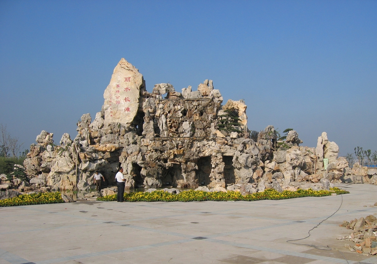 北京石景山造景观假山施工假山雕塑制作